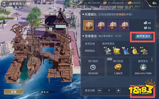黎明之海零氪玩转游戏 咸鱼党每日高性价比玩法推荐