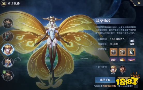 黎明之海如何快速提升战力 勇者航路掉落宝物一览