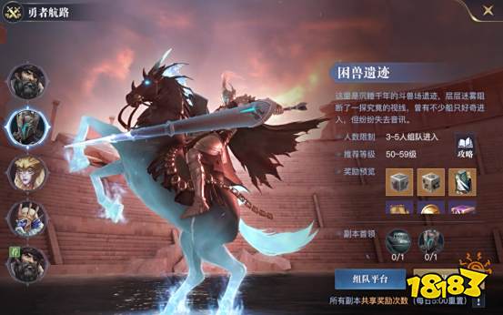 黎明之海如何快速提升战力 勇者航路掉落宝物一览