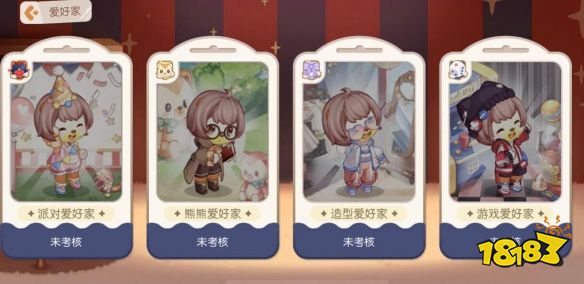 奥比岛手游美食爱好家答案是什么 美食爱好家答案一览