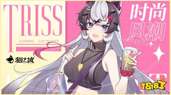 猫之城新手十连角色选谁 十连角色选择推荐