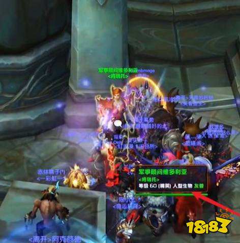 魔兽世界9.0法师塔在哪 9.0法师塔位置一览