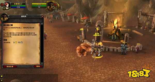 魔兽世界斯比雷之翼任务怎么做 斯比雷之翼任务攻略