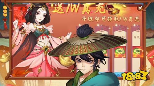 风月幻想GM万抽刷充版