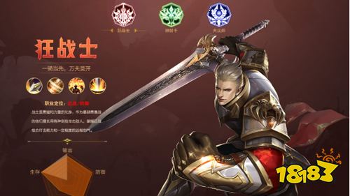 顶级魔幻MOO《龙之法则》今日上线