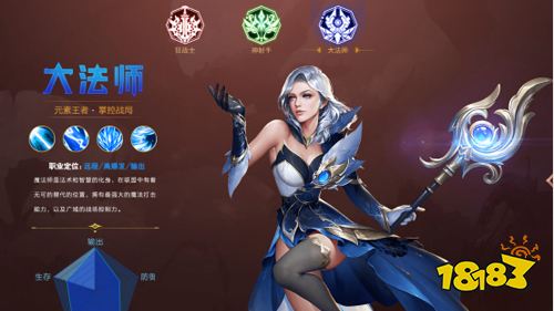 顶级魔幻MOO《龙之法则》今日上线