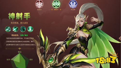 顶级魔幻MOO《龙之法则》今日上线