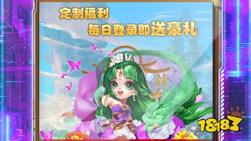 影之传说送刷充工具手游