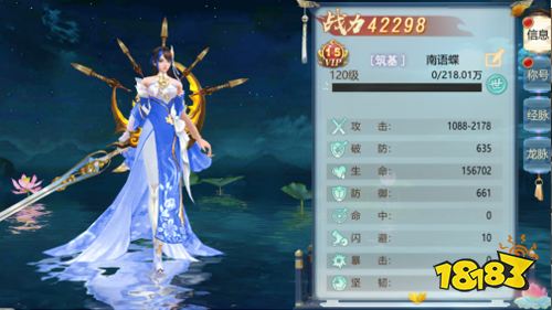 《御剑仙缘》试玩：一个仙梦一段故事