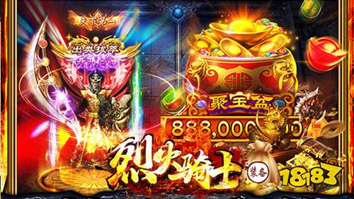 烈火骑士新沉默高爆手游