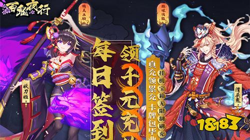 7.14游戏快报|三款传奇手游上线