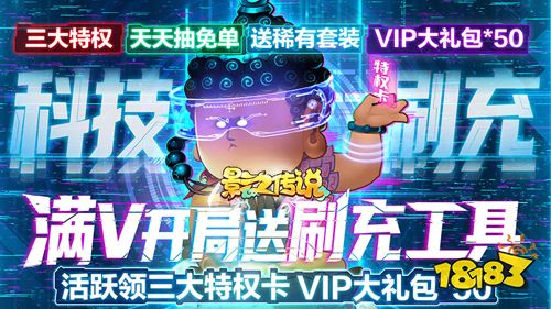 另类仙侠手游《影之传说》玩法攻略介绍