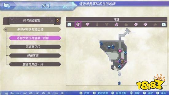 異度之刃2支線任務追求新天地怎么做 追求新天地任務攻略