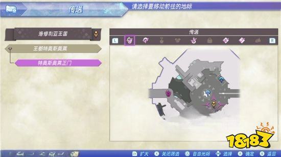 異度之刃2支線任務尤迪肯姆的遺產怎么做 尤迪肯姆的遺產任務攻略
