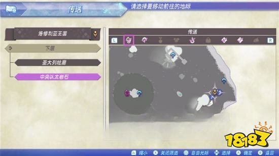 異度之刃2支線任務(wù)凱尼蒂亞的煩惱怎么做 凱尼蒂亞的煩惱任務(wù)攻略