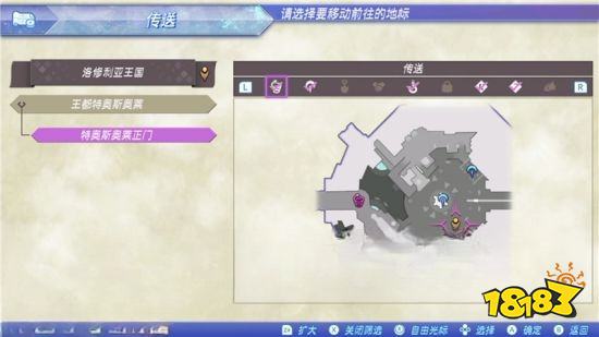 異度之刃2支線任務(wù)凱尼蒂亞的煩惱怎么做 凱尼蒂亞的煩惱任務(wù)攻略