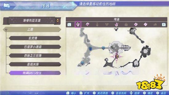 異度之刃2支線任務丟失的寶物怎么做 丟失的寶物任務攻略