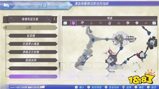 異度之刃2支線任務丟失的寶物怎么做 丟失的寶物任務攻略
