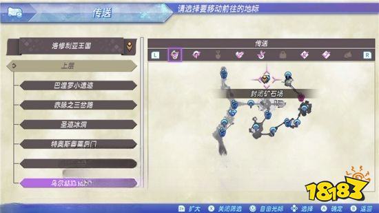 異度之刃2支線任務好搭檔怎么做 好搭檔任務攻略