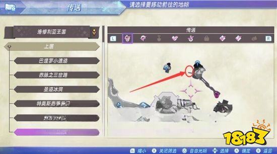 異度之刃2支線任務好搭檔怎么做 好搭檔任務攻略
