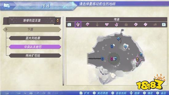 異度之刃2支線任務協助執筆怎么做 協助執筆任務攻略