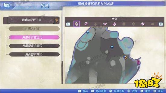 異度之刃2支線任務雙親之仇怎么做 雙親之仇任務攻略