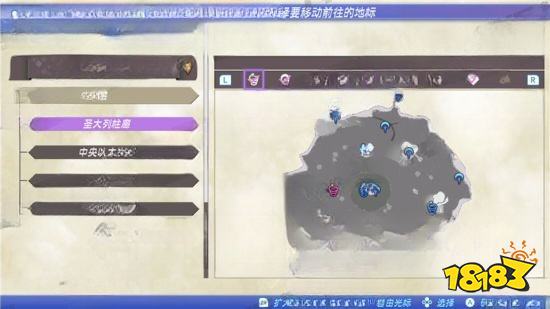 異度之刃2支線任務凍成冰塊的御刃者怎么做 凍成冰塊的御刃者任務攻略