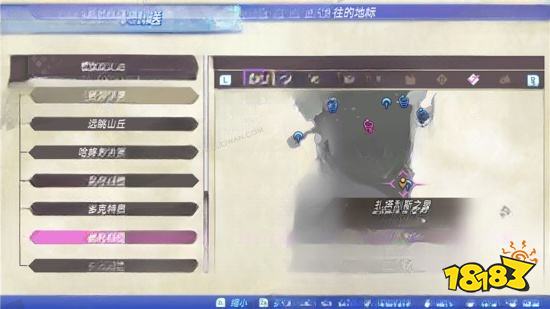 異度之刃2支線任務考爾的病怎么做 考爾的病任務攻略