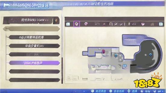 異度之刃2支線任務學校怎么做 學校任務攻略