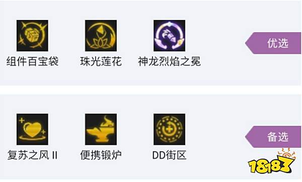 云顶之弈S7烟花迭嘉阵容怎么玩 烟花迭嘉阵容推荐