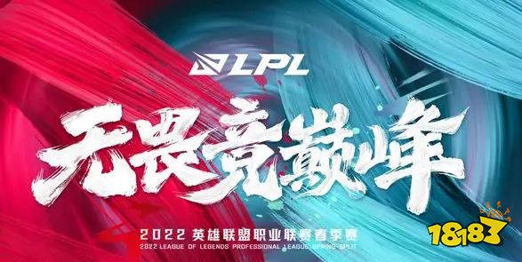 lol为什么不用全局bp lol不用全局bp的原因