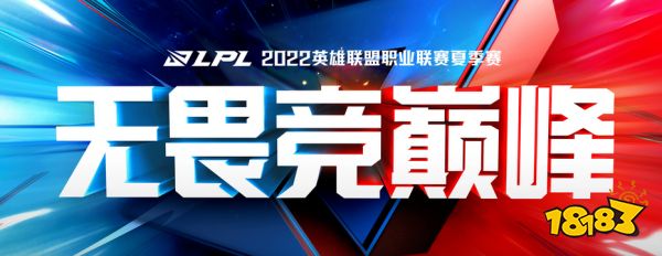 lol为什么不用全局bp lol不用全局bp的原因