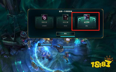 终极魔典什么英雄容易出大虫子的大招 lol终极魔典大虫子大招获取方法