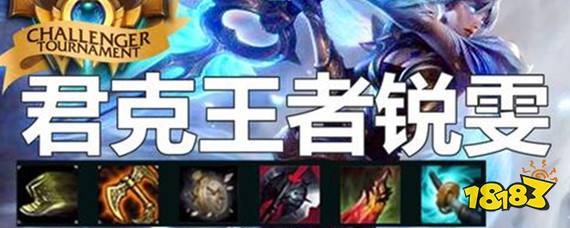 君克为什么叫杂志 lol君克叫杂志的原因