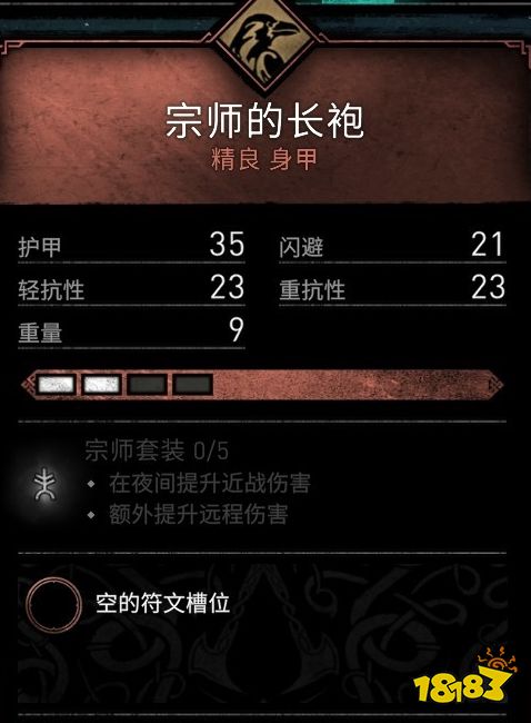 刺客信條英靈殿牛津郡裝備收集 牛津郡裝備位置介紹