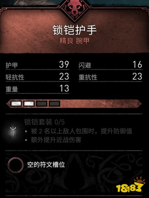 刺客信條英靈殿肯特郡裝備收集 肯特郡裝備位置介紹