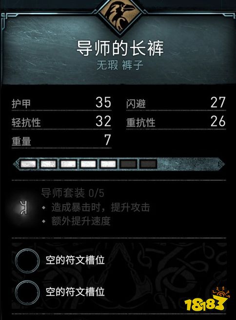 刺客信條英靈殿溫徹斯特裝備收集 溫徹斯特裝備位置介紹
