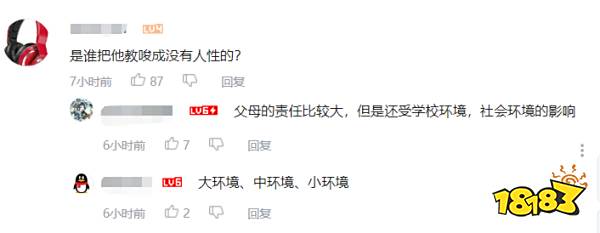 回顾中国游戏“防沉迷”发展的二十年