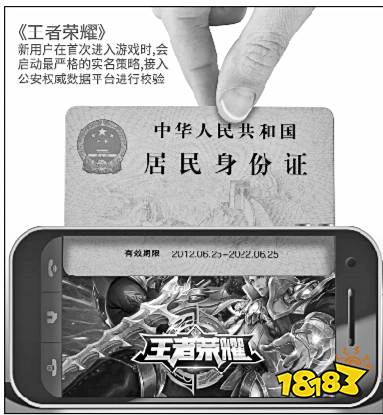 回顾中国游戏“防沉迷”发展的二十年