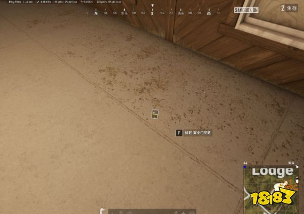 PUBG安全門鑰匙在哪 帝斯頓全24處安全門位置一覽
