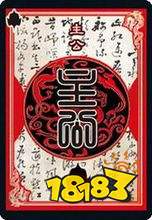 三国杀身份场规则介绍 新手入门教程