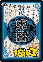 三国杀身份场规则介绍 新手入门教程