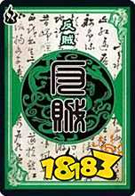 三国杀身份场规则介绍 新手入门教程