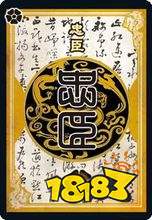 三国杀身份场规则介绍 新手入门教程