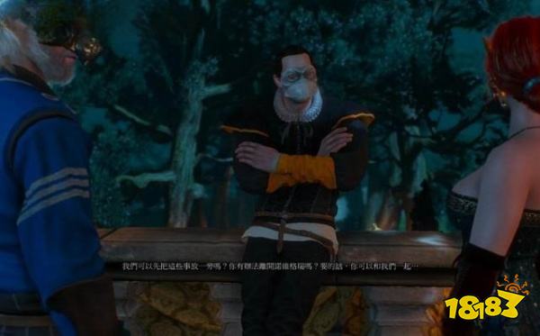 巫師3生死交關下任務怎么做 生死交關下任務攻略