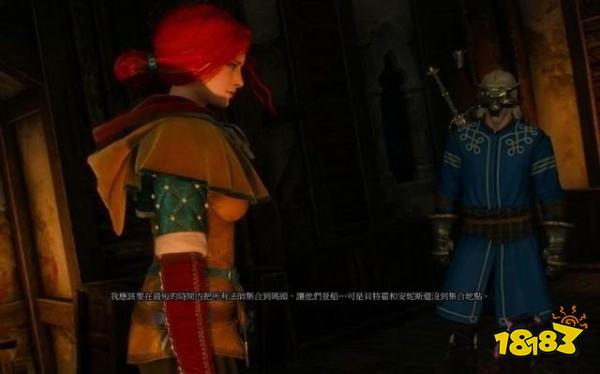 巫師3逃出生天任務怎么做 逃出生天上任務攻略