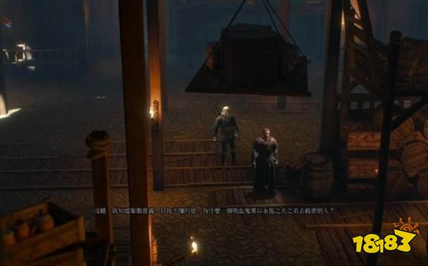 巫師3肉體之罪任務怎么做 肉體之罪下任務攻略