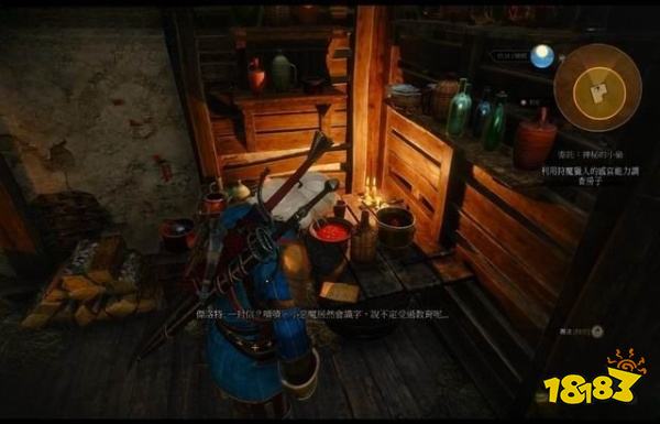 巫師3神秘的小偷任務怎么做 神秘的小偷任務攻略
