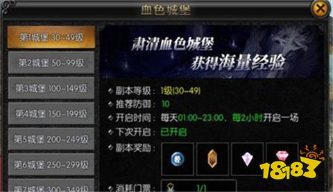 奇迹mu觉醒能赚钱吗 奇迹mu觉醒搬砖攻略分享