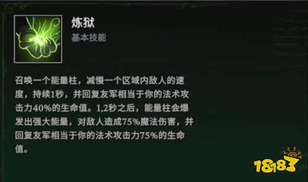 吸血鬼崛起邪恶系技能介绍 VRising邪恶系技能获取